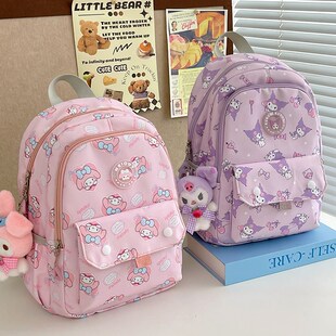 库洛米书包女小学生1-2-3-6年级可爱补课包女童旅游轻便双肩背包