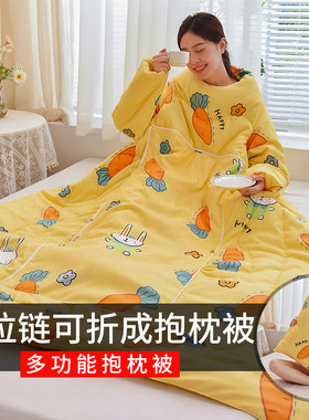 多功能懒人抱枕被子可穿带袖子保暖护肩御寒冬袖被子儿童防踢盖被