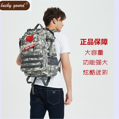 双肩包男女旅行背包旅游时尚户外登山包大中小学生书包吃鸡三级包