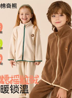 儿童睡衣秋季秋冬新款女童加绒加厚家居服男童冬季保暖摇粒绒套装