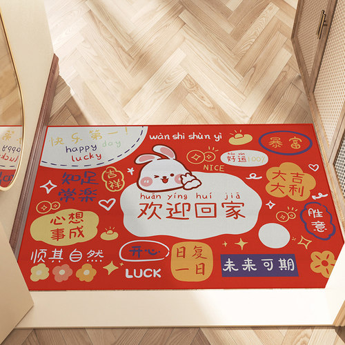 新年入户门地垫欢迎回家玄关门口脚垫家用进门蹭脚垫防滑红色地毯