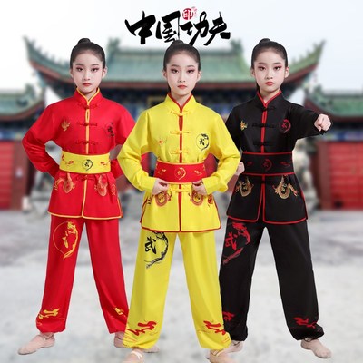 儿童武术比赛表演服套装中国风长短袖功夫训练功夫中小学生表演服