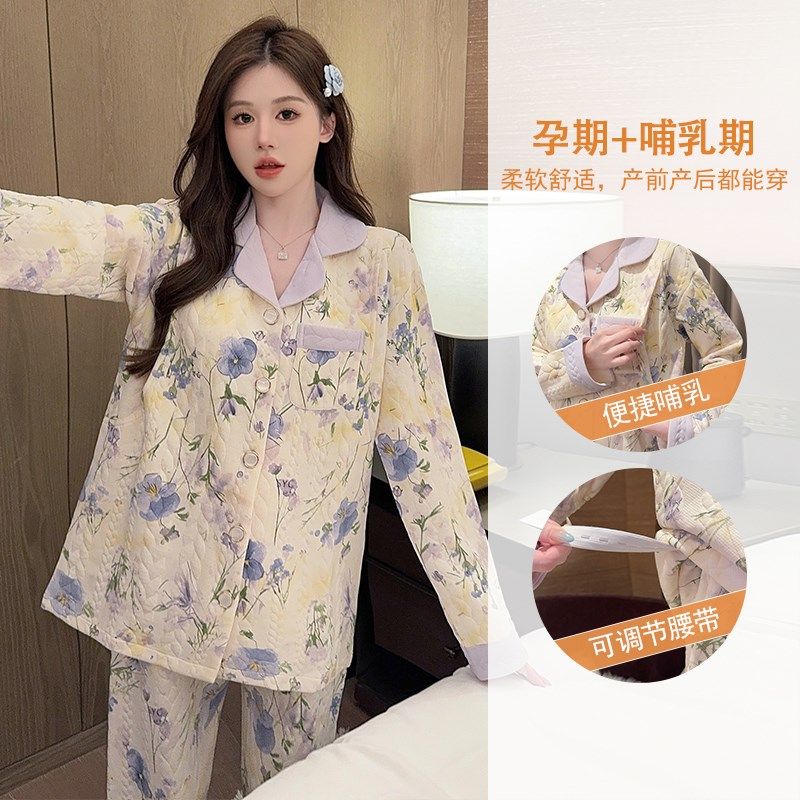 月子服纯棉a类秋冬空气棉产后加厚可外穿产妇睡衣冬季孕妇家居服,孕妇装/孕产妇用品/营养,家居服套装,淘宝优惠券,粉丝福利购,淘宝优惠卷