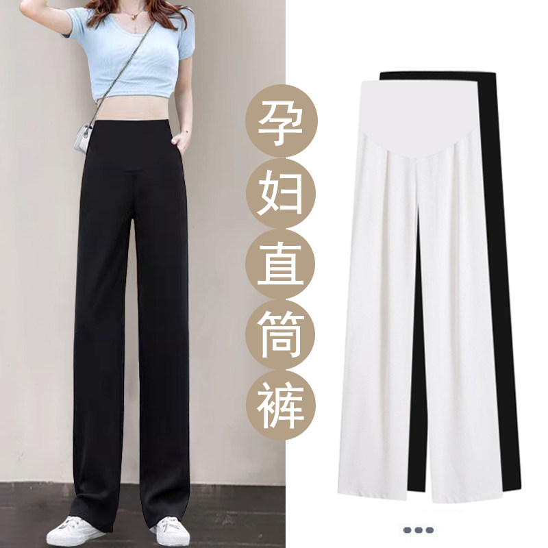 孕妇裤子夏季薄款外穿阔腿裤西装休闲款春秋大码女孕妇装长裤夏装,孕妇装/孕产妇用品/营养,孕妇休闲裤,淘宝优惠券,粉丝福利购,淘宝优惠卷