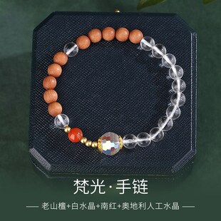 老山檀手串女天然白水晶木头手链珠子串珠国风情绪稳定新中式手饰