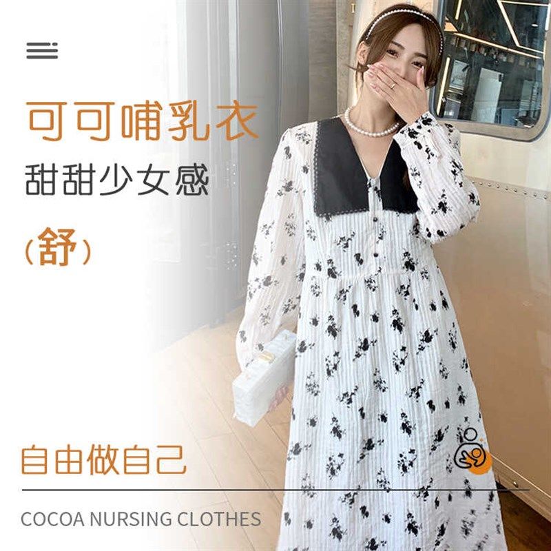 大码胖mm显瘦哺乳裙秋装新款撞色气质复古碎花长袖潮妈喂奶连衣裙,孕妇装/孕产妇用品/营养,哺乳衣/月子服,淘宝优惠券,粉丝福利购,淘宝优惠卷