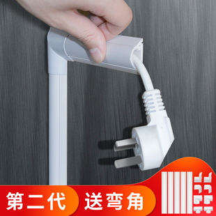 明线遮挡自粘弧形PVC线槽明装美化隐形家用防踩走地线半圆电线槽