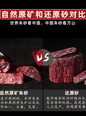 真朱砂牛年原矿手串原石手链本命年佛珠散珠单株全透光男女款饰品