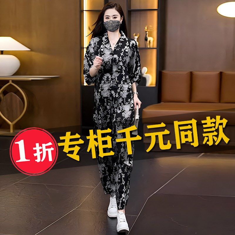 时尚冰丝雪纺套装女夏新款洋气妈妈宽松显瘦百搭休闲哈伦裤两件套,女装/女士精品,时尚套装,淘宝优惠券,粉丝福利购,淘宝优惠卷