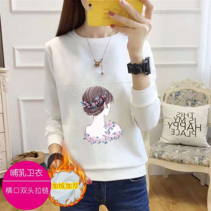 2021冬季加绒加厚保暖产后可哺乳卫衣女时尚外出打底月子服喂奶衣,孕妇装/孕产妇用品/营养,哺乳衣/月子服,淘宝优惠券,粉丝福利购,淘宝优惠卷