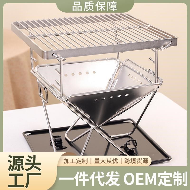柴火炉304不锈钢烧烤炉野餐炉具户外焚火台篝火炉烧烤架户外便携,户外/登山/野营/旅行用品,野餐炉具/焚火架,淘宝优惠券,粉丝福利购,淘宝优惠卷