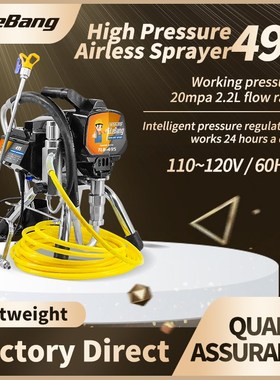 电动高压无气喷涂机 495 家用墙面雾化1500W 功率 110~120V 60HZ