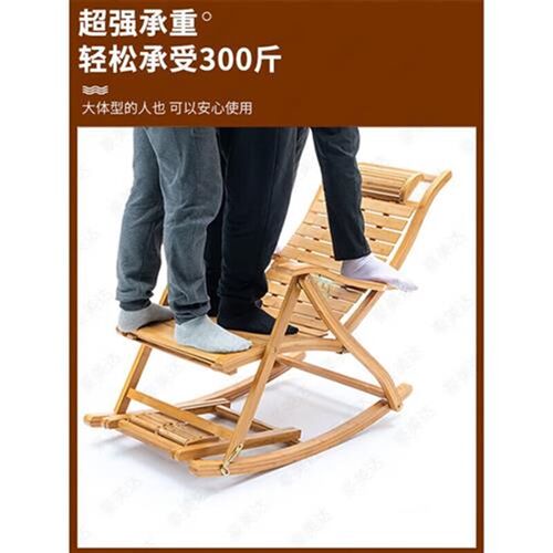 高档躺椅折叠大人竹摇摇椅懒人午休凉椅阳台家用休闲老人 摇椅经