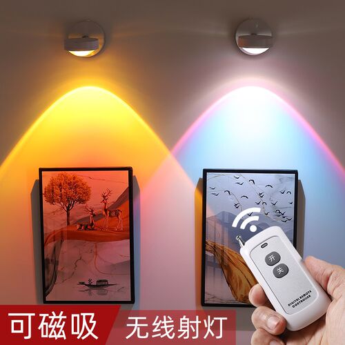 无线射灯电池可充电磁吸免接线免打孔免走线小山丘背景墙灯气氛灯