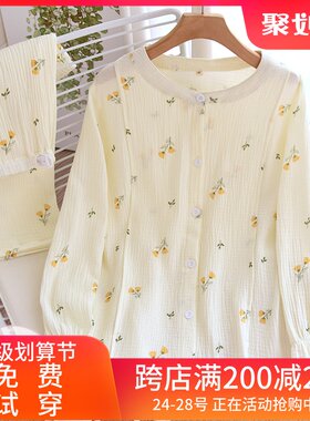 月子服纯棉孕妇睡衣春秋季薄款3月份4产后喂奶怀孕期产妇哺乳套装
