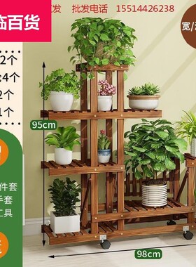 。木质花架多层电视柜窗台室外加厚墙角外阳台台阶阶梯式吊兰花架
