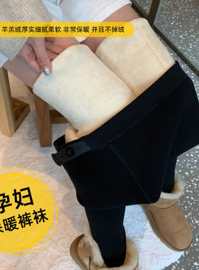 孕妇打底裤加绒加厚秋冬踩脚孕妇裤子大码托腹外穿棉裤长裤秋冬装