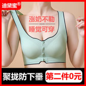 哺乳内衣聚拢防下垂孕妇文胸怀孕期专用产后喂奶大码 背心高弹不勒