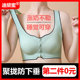 哺乳内衣聚拢防下垂孕妇文胸怀孕期专用产后喂奶大码 背心高弹不勒