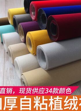 柜台垫底布珠宝专用布黑色饰品眼镜手机柜台展示铺布拍照布料道具