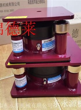 厂促抛仪光木机防震垫锦德切莱器气垫式皮裁机减震脚减震垫新品