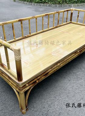 张氏藤椅竹家具竹床沙发椅踏踏米床竹制沙发罗汉床新中式小户型床