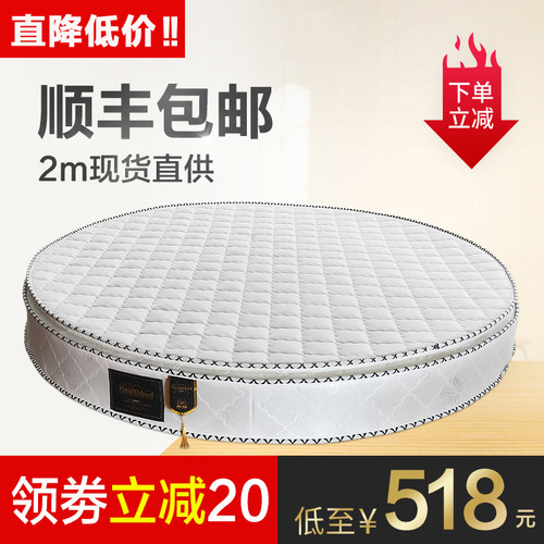 酒店家用圆床垫折叠双人2m2.2m圆形乳胶垫20cm加厚弹簧椰棕席梦思