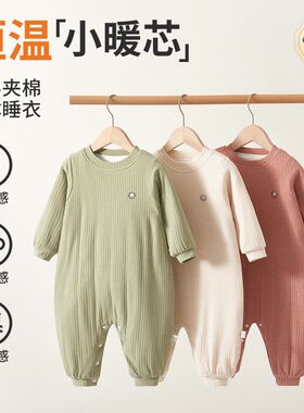 秋冬儿童恒温睡袋男童女童宝宝加厚三层夹棉调温睡袋连体睡衣四季