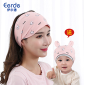 坐月子帽夏季 产后产妇春夏头巾5月份6女可爱亲子孕妇帽子用品 薄款