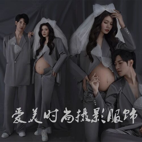 22年新款影楼孕妇情侣拍照写真服装慵懒风高级感灰色港版西服套装