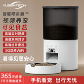 自动喂食器猫咪监控定时定量智能宠物猫粮狗粮可视投喂机带摄像头