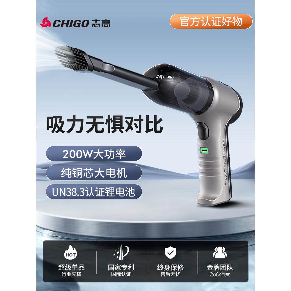 德国进口博士车载吸尘器车用无线车用吸尘器