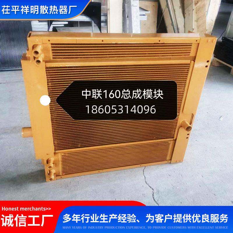 挖掘机散热器冷凝器PC200-720Y-979-6131挖车发电机散热器厂家