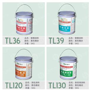 铸模涂料生铁坩埚涂料铁勺铁漏铁坩埚模具可用耐温耐用