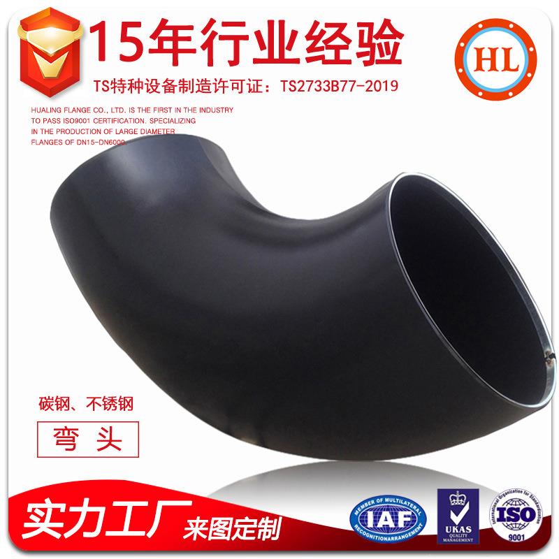 法兰工厂直供碳钢异径三通管件不锈钢法兰弯头