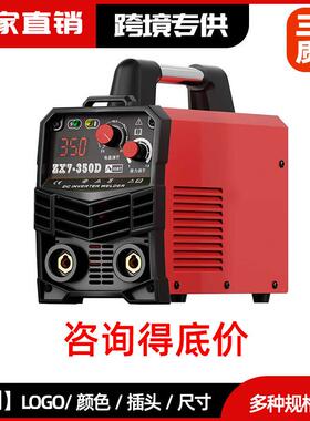 耐顺佳ZX7-350D红色工业焊机逆变直流全套可手提220V工业级电焊机