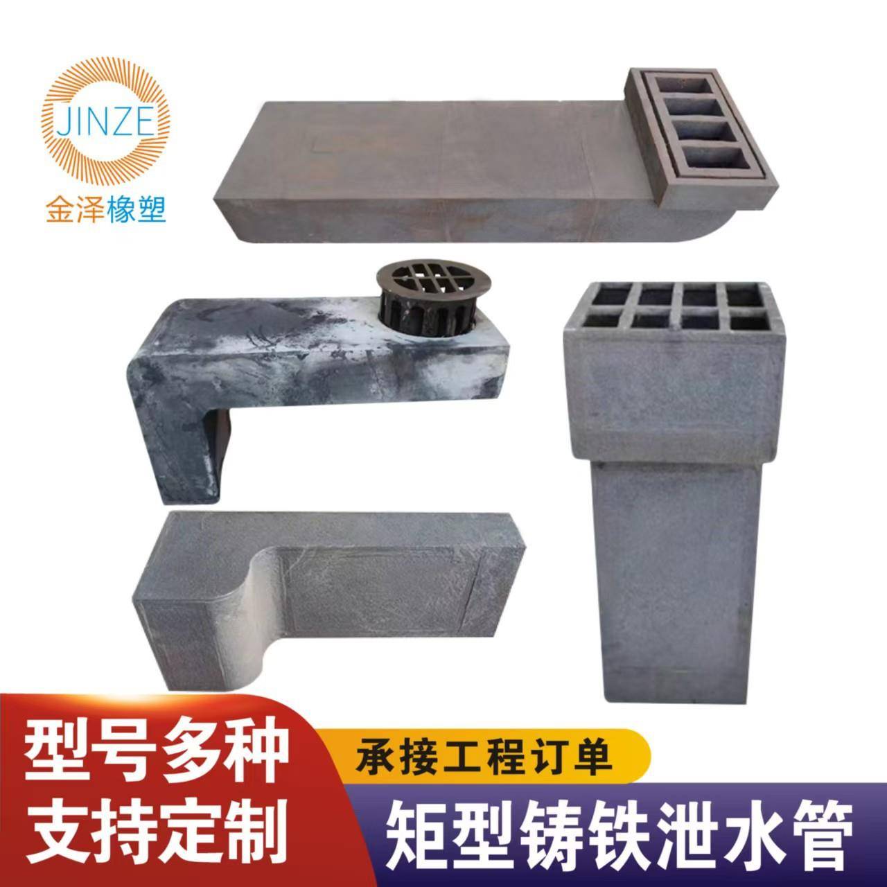 矩型铸铁泄水管方形桥梁铸铁泄水槽矩形泄水孔桥梁排水