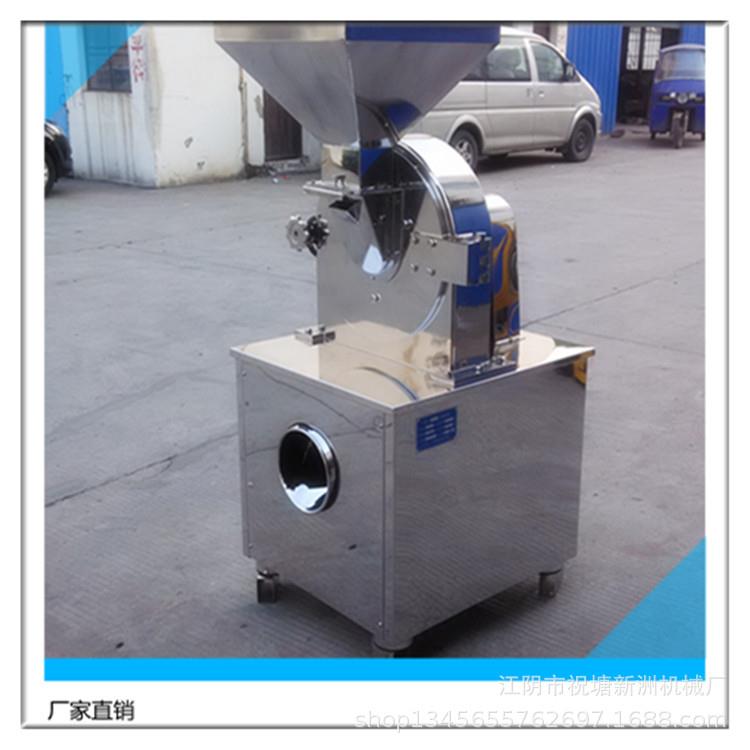 供应30B型粉碎机单机锤式榔头式粉碎机