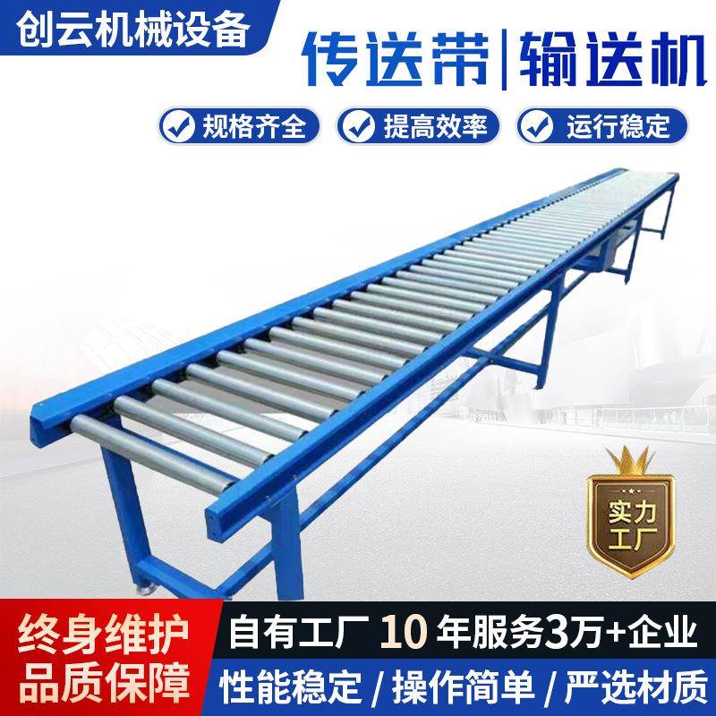 无动力滚筒输送机不锈钢动力辊轮传送带滚筒输送带托辊镀锌滚筒线