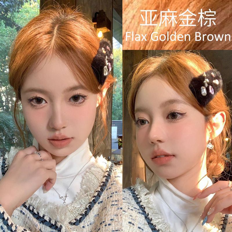 女士亚麻金棕染发膏日常自助染发产品上色通透打造自然氛围感发色
