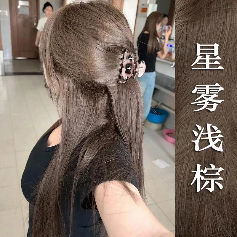 星雾浅棕家用染发膏染配方上色均匀显色饱满持久居家简易自助染发