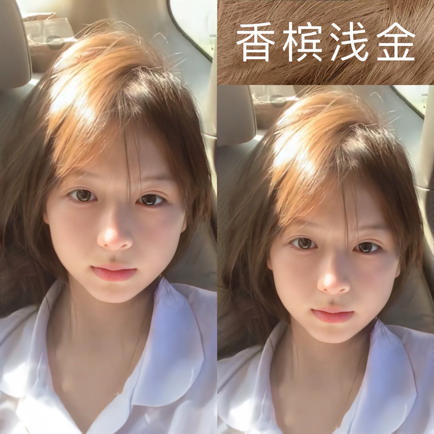 【一染即亮】女士香槟浅金色染发剂持久锁色不伤发自己在家轻松染