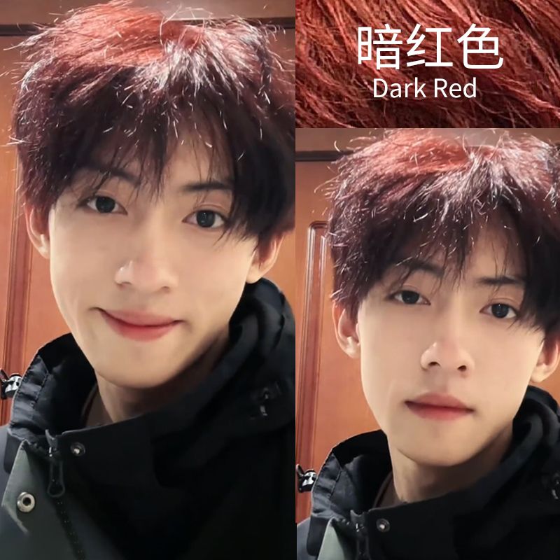 【男士专用】暗红色染发膏免漂学生在家染发剂不伤发植物显白