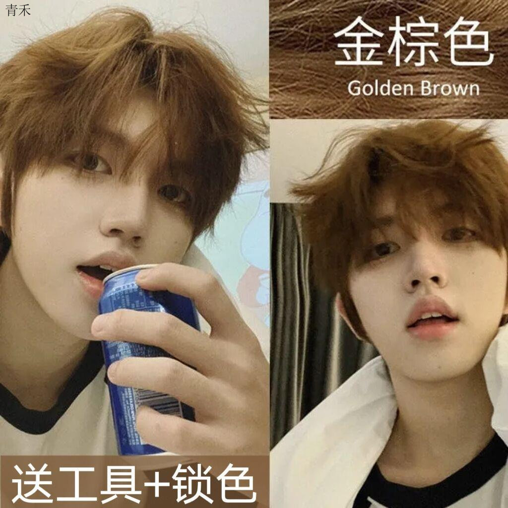【一染即亮】男士金棕色染发剂持久锁色不伤发自己在家轻松染热销