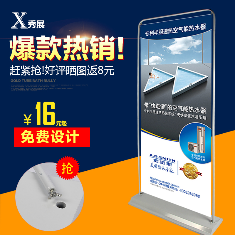 铁质底座门型展架80X180门型挂画架广告架注水门型架易拉宝门型架