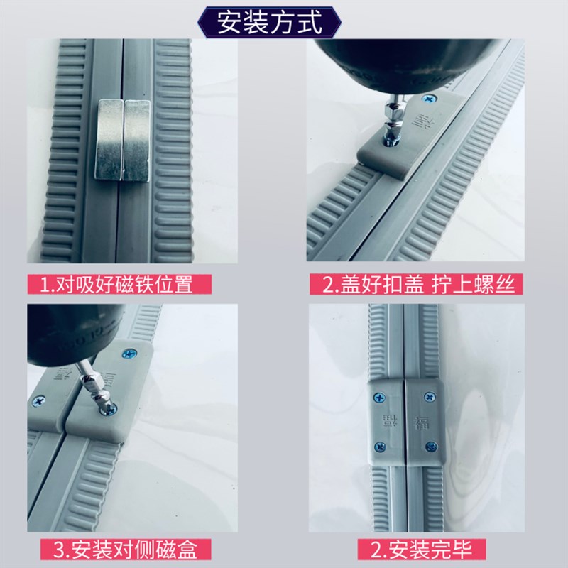 门帘防风强力加大磁吸盒钕磁铁加固吸铁石扣软胶皮帘配重板加重块