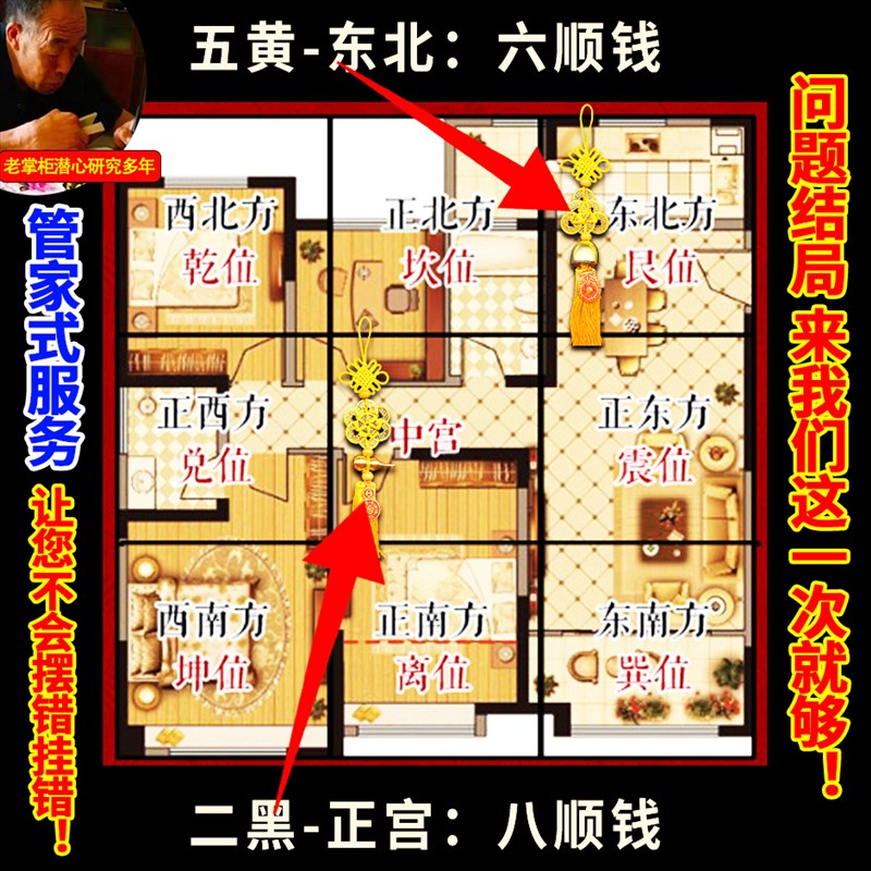 2025年蛇年化五黄二黑镇守令六帝钱纯铜铃铛葫芦六八顺钱挂件黄绳