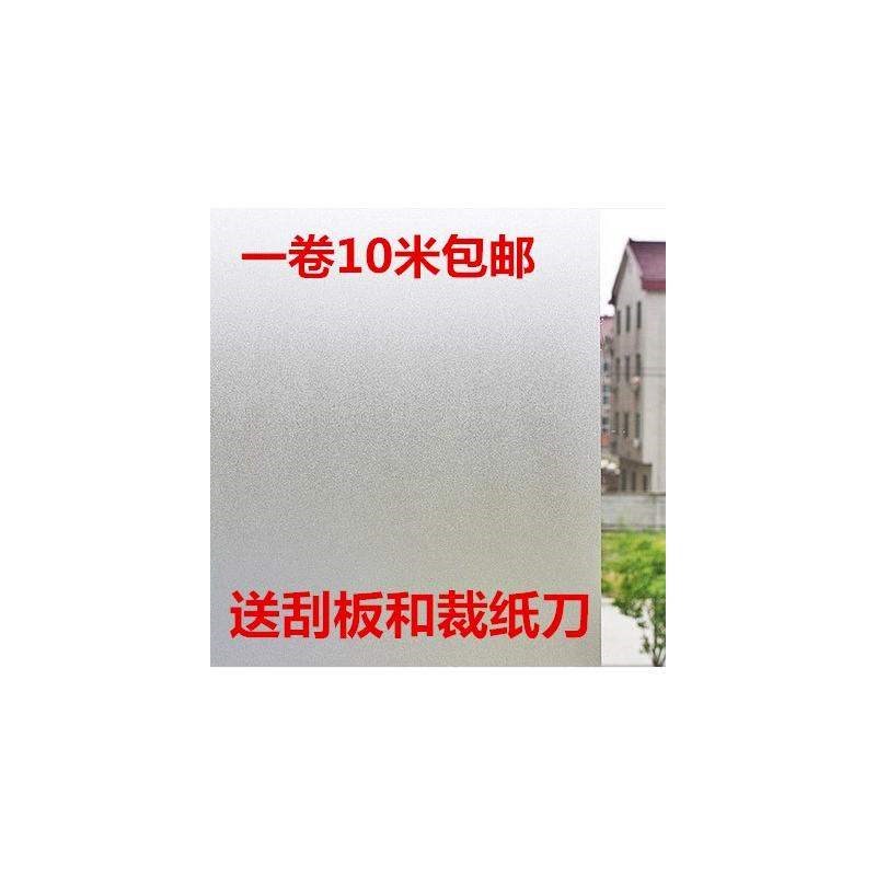 玻璃门厕所窗户贴纸莫浴室沙纱磨砂贴膜末透光波离摸卫生间抹欲裕