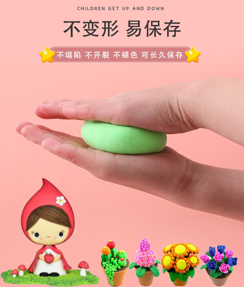 幼儿园家用手工材料泡泡泥套盒36色超轻粘土黏土24色彩泥大袋12色