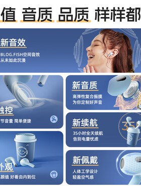 Sibyl真无线蓝牙耳机高音质半入耳游戏超长续航可爱2024新款男女